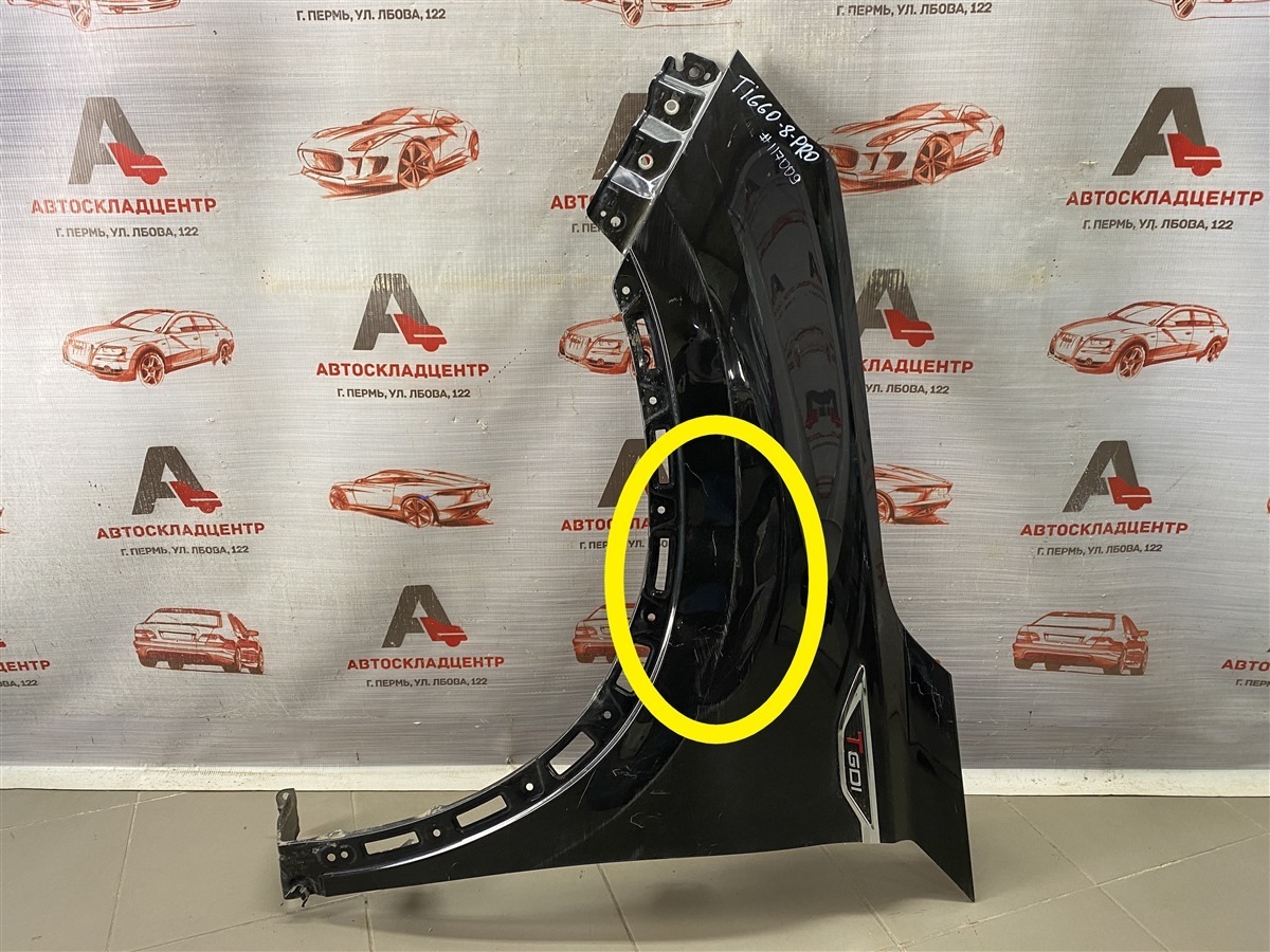 Крыло переднее левое CHERY TIGGO 8 PRO (2021-н.в.) (б/у)