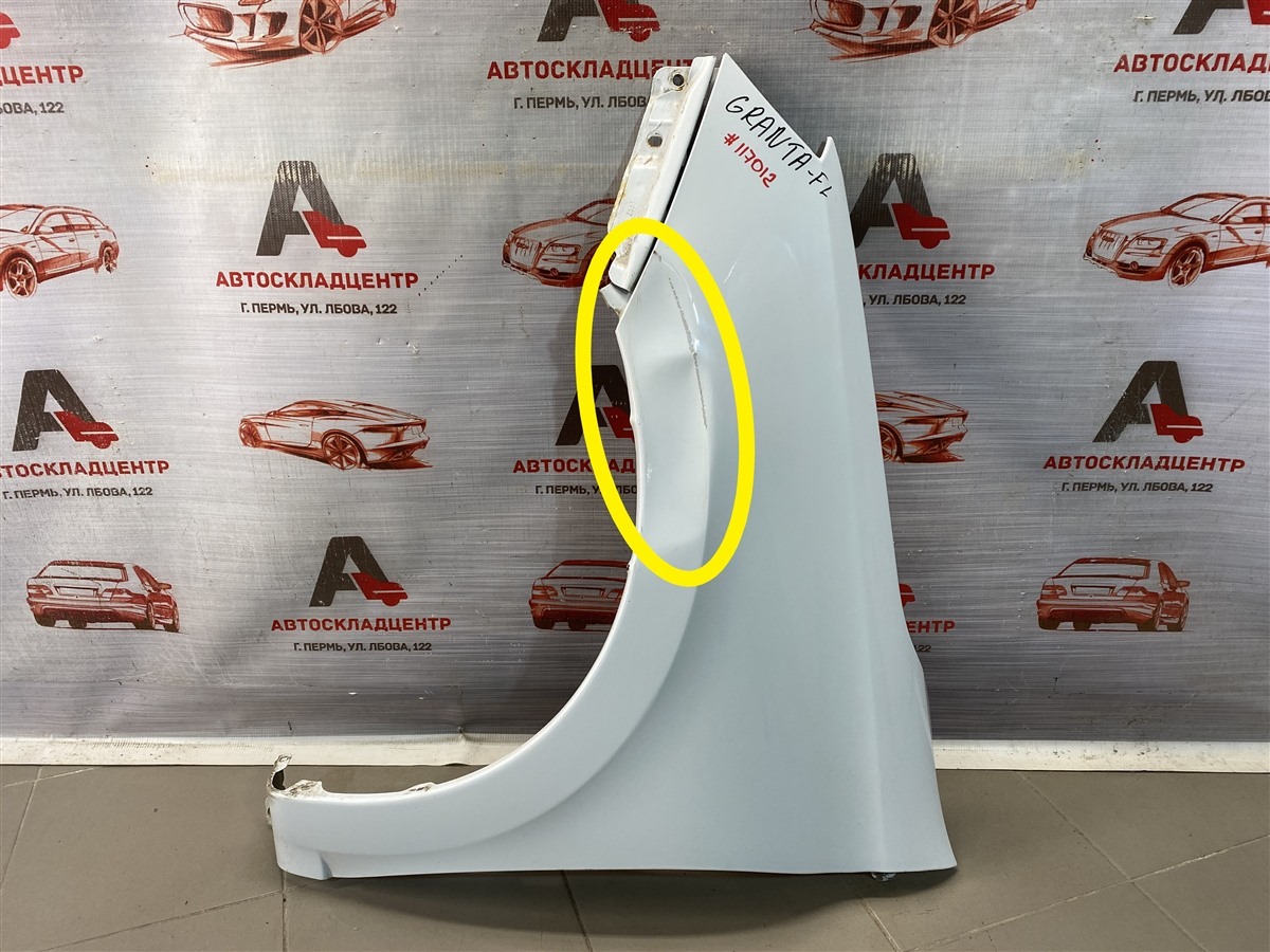 Крыло переднее левое LADA GRANTA 2018 (б/у)