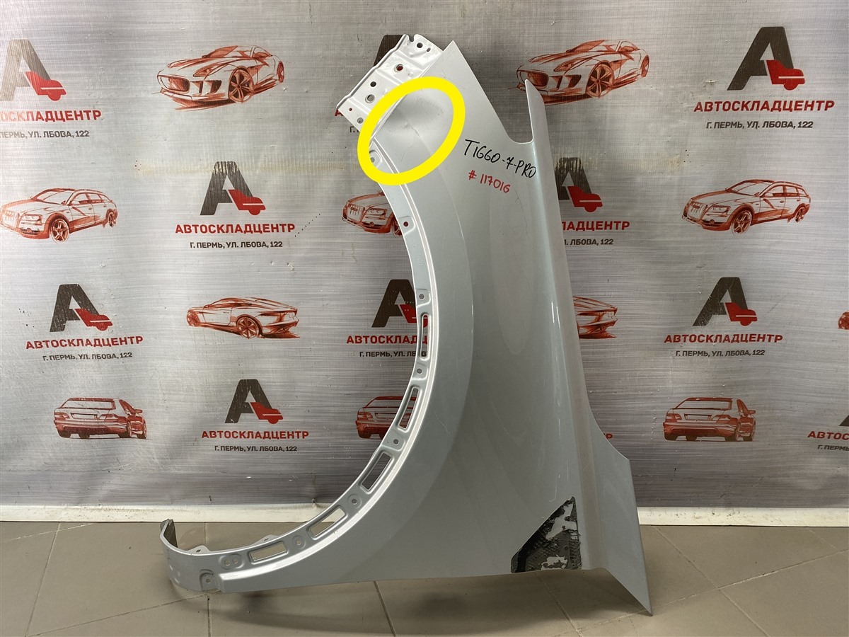 Крыло переднее левое CHERY TIGGO 7 PRO (2019-н.в.) (б/у)