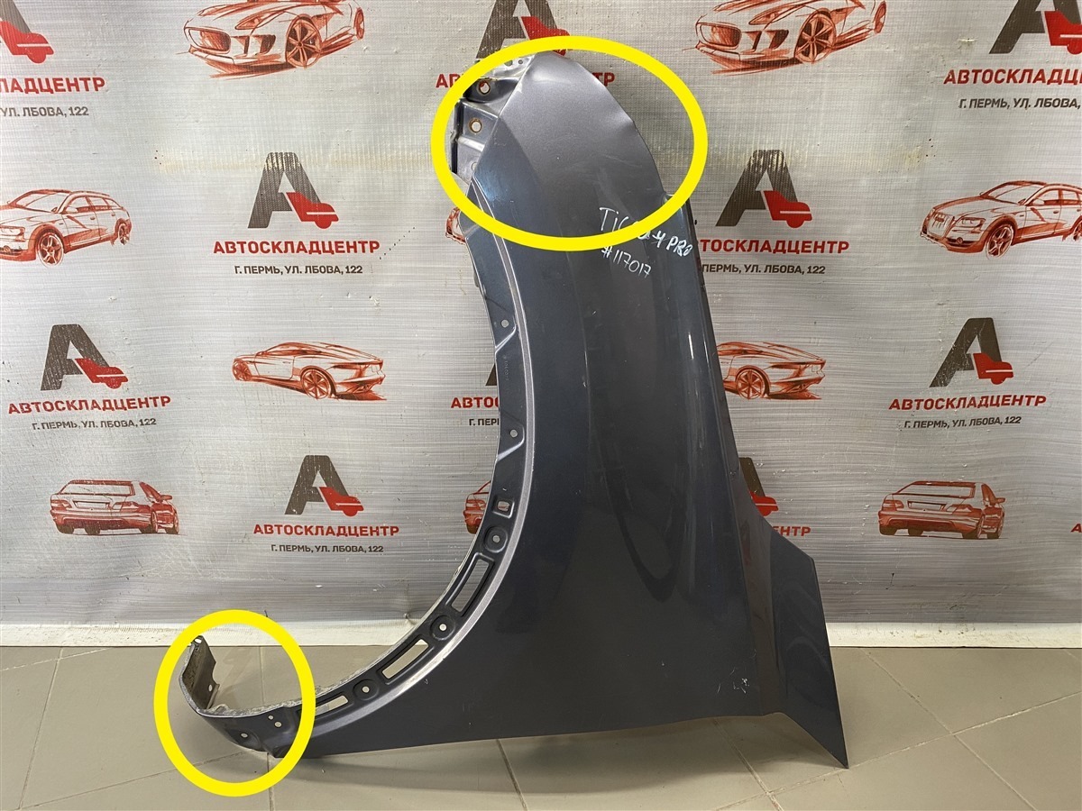 Крыло переднее левое CHERY TIGGO 4 2017-н.в. (б/у)
