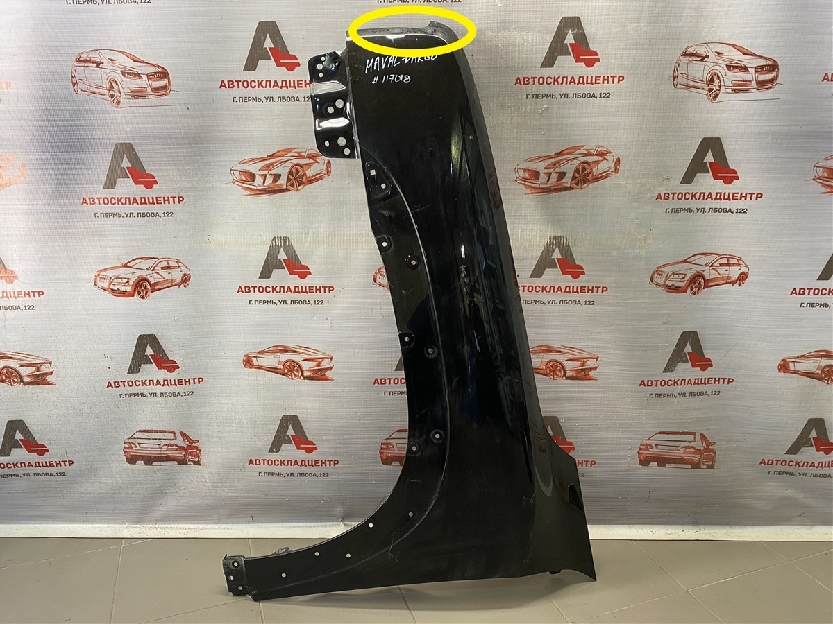 Крыло переднее левое HAVAL DARGO (2022-н.в.) (б/у)