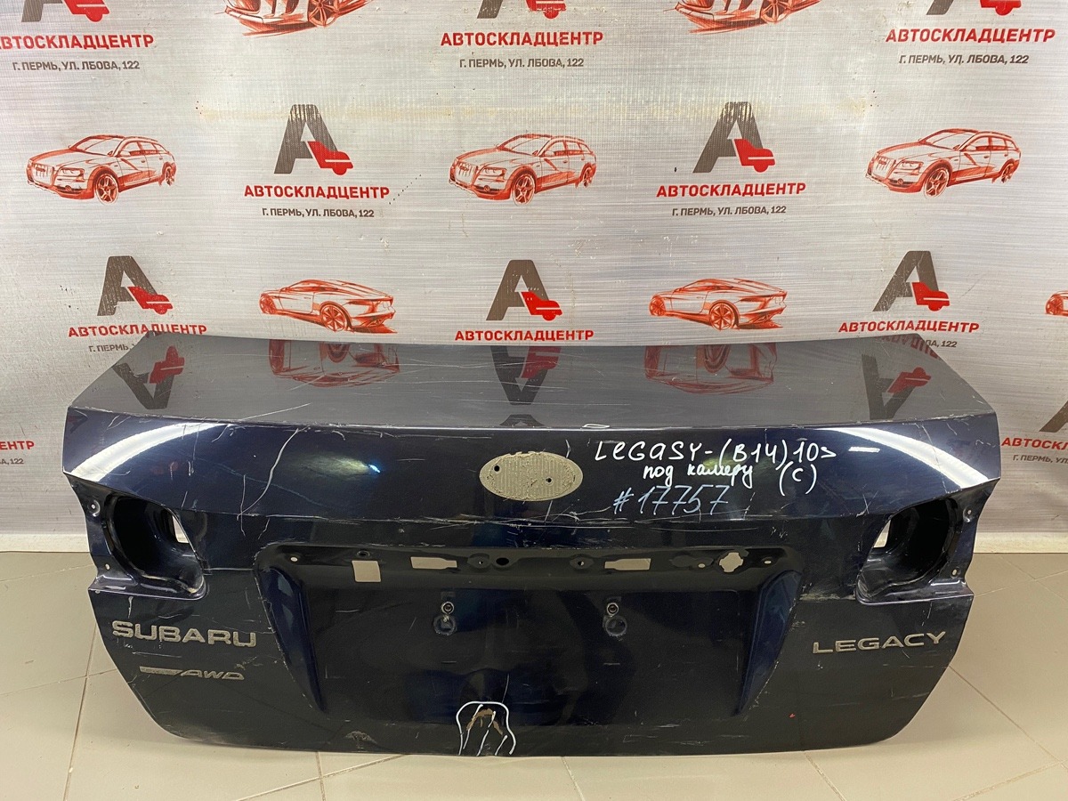 Крышка багажника SUBARU LEGACY (B14) 2009-2015 (б/у)