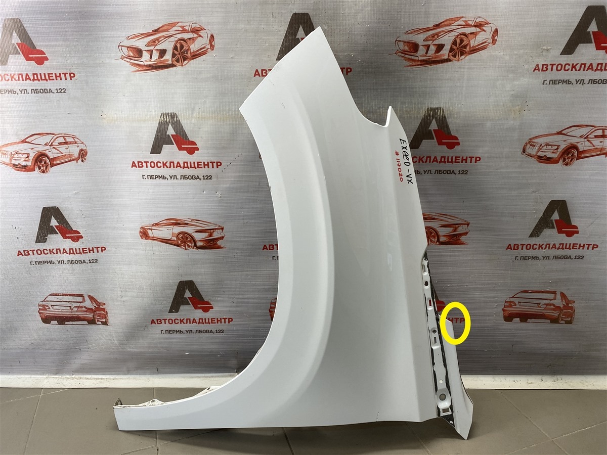 Крыло переднее левое EXEED VX (2020-н.в.) (б/у)