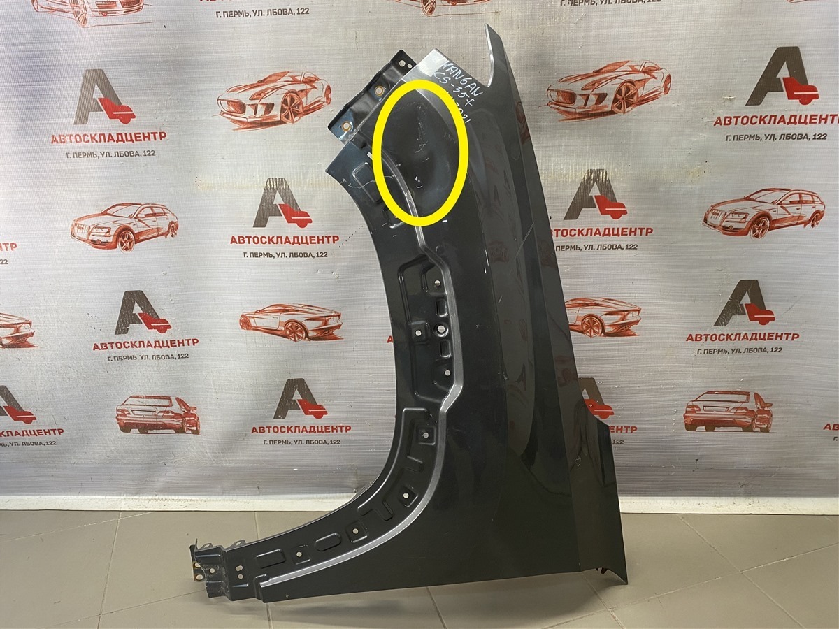Крыло переднее левое CHANGAN CS35 PLUS (2018-н.в.) (б/у)