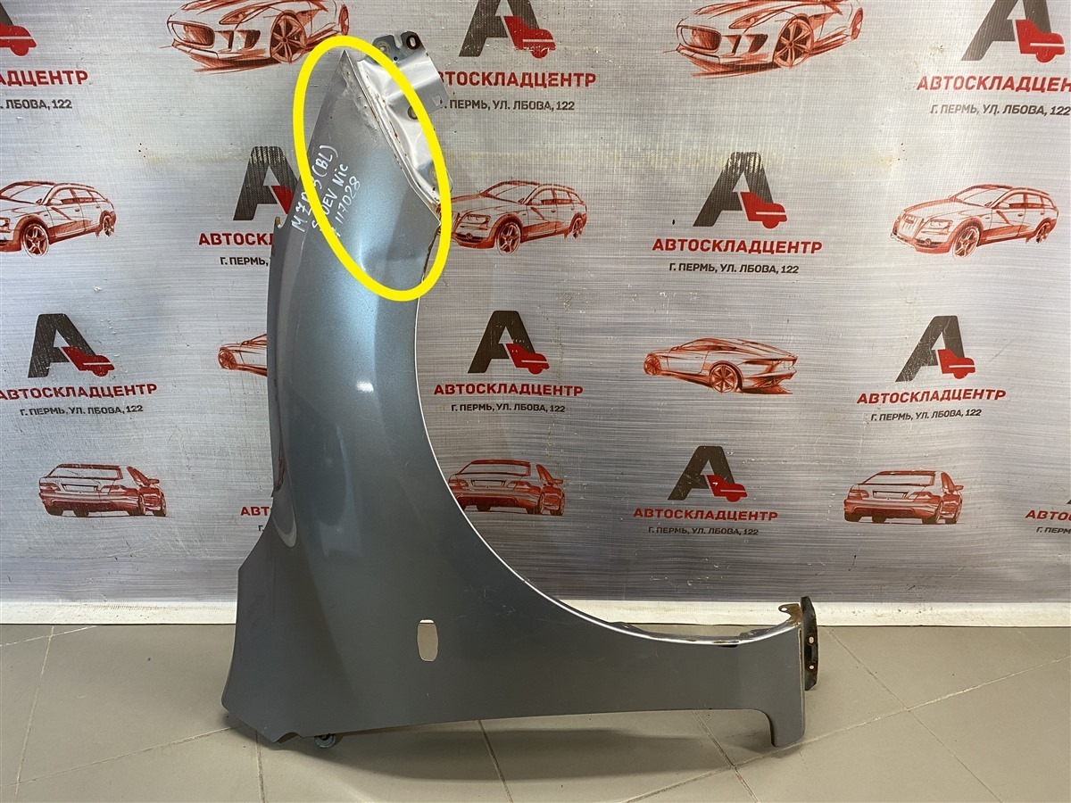 Крыло переднее правое MAZDA MAZDA 3 (BL) 2008-2013 (б/у)