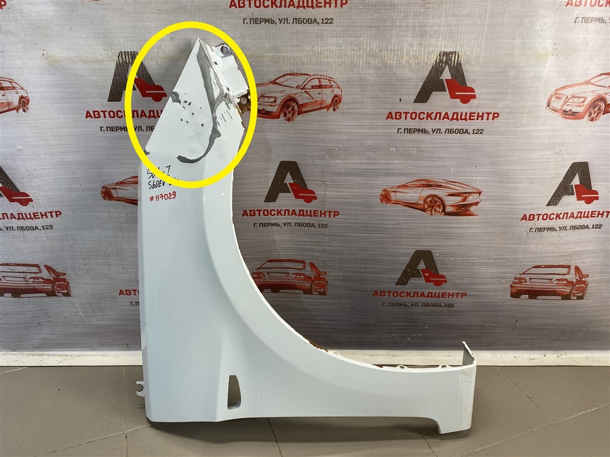 Крыло переднее правое HYUNDAI SOLARIS (2010-2017) (б/у)