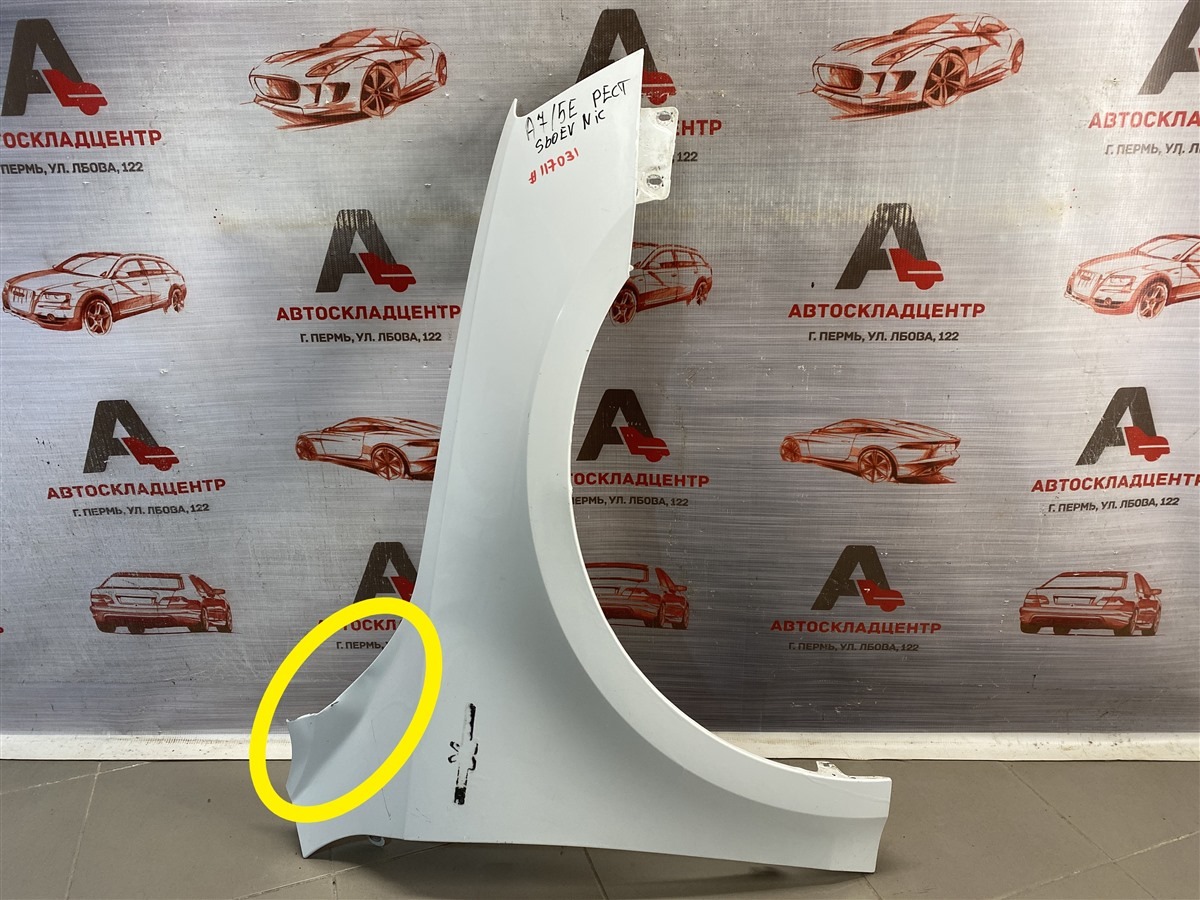 Крыло переднее правое SKODA OCTAVIA (2012-2020) 2016 (б/у)