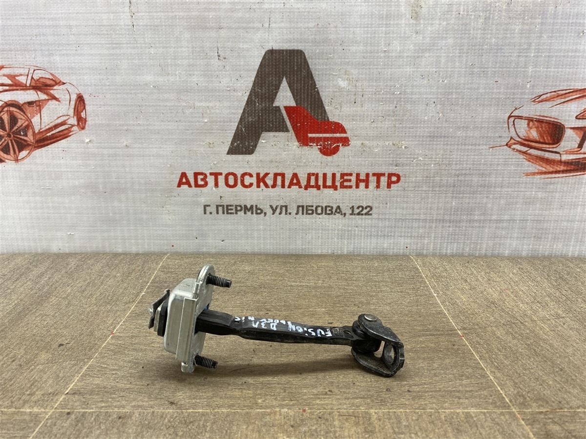 Ограничитель двери FORD FUSION 2002-2012 задний (б/у)