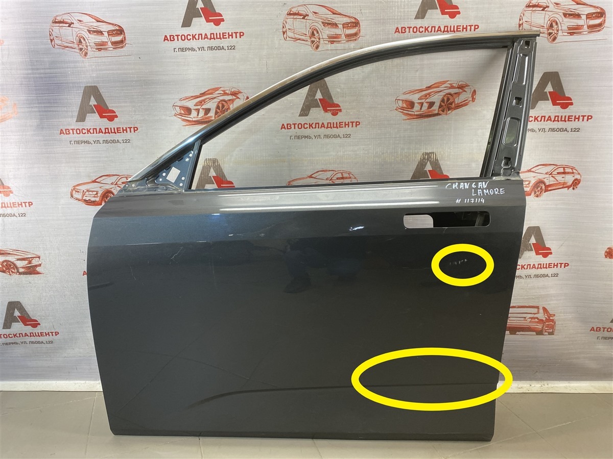 Дверь передняя левая CHANGAN LAMORE (б/у)