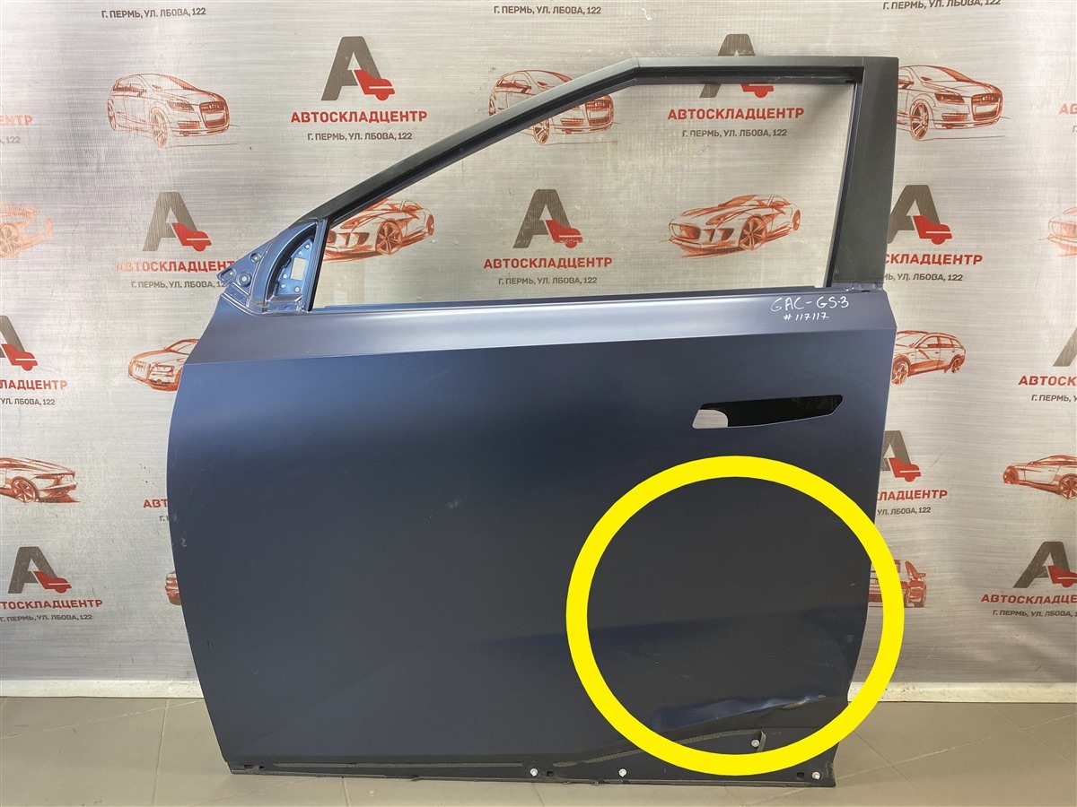 Дверь передняя левая GAC GS3 (б/у)