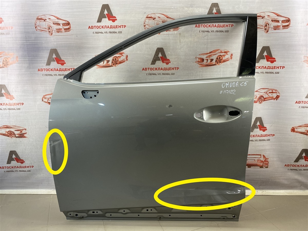 Дверь передняя левая OMODA C5 (2021-н.в.) (б/у)