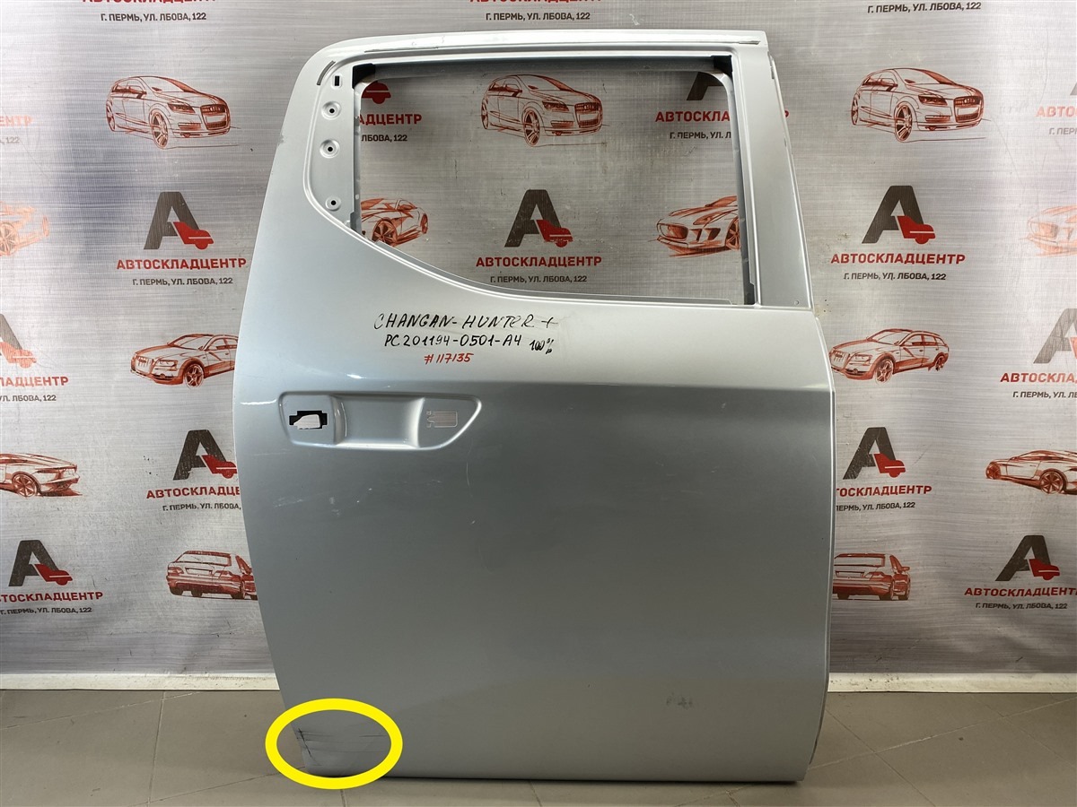 Дверь задняя правая CHANGAN HUNTER (б/у)