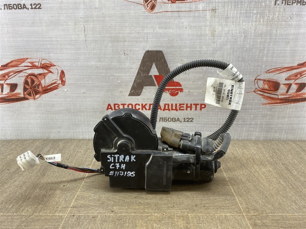 Мотор стеклоочистителя SITRAK C7H (б/у)