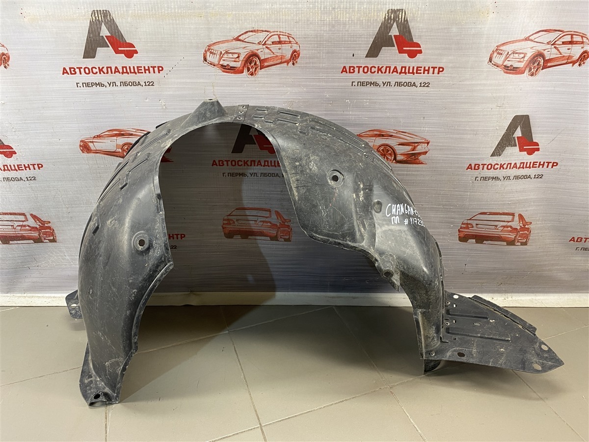 Локер (подкрылок) передний левый CHANGAN CS35 PLUS (2018-н.в.) (б/у)