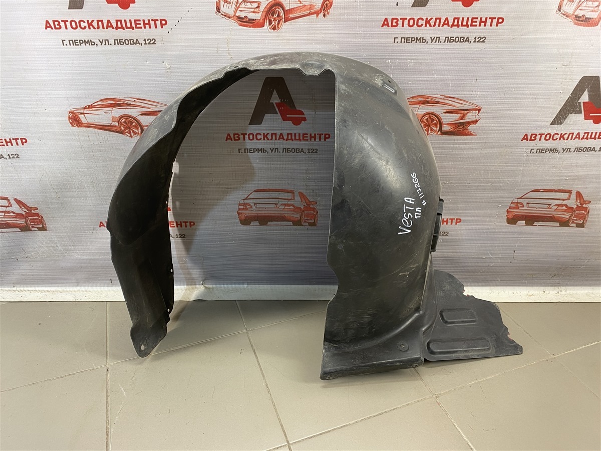 Локер (подкрылок) передний левый LADA VESTA (б/у)