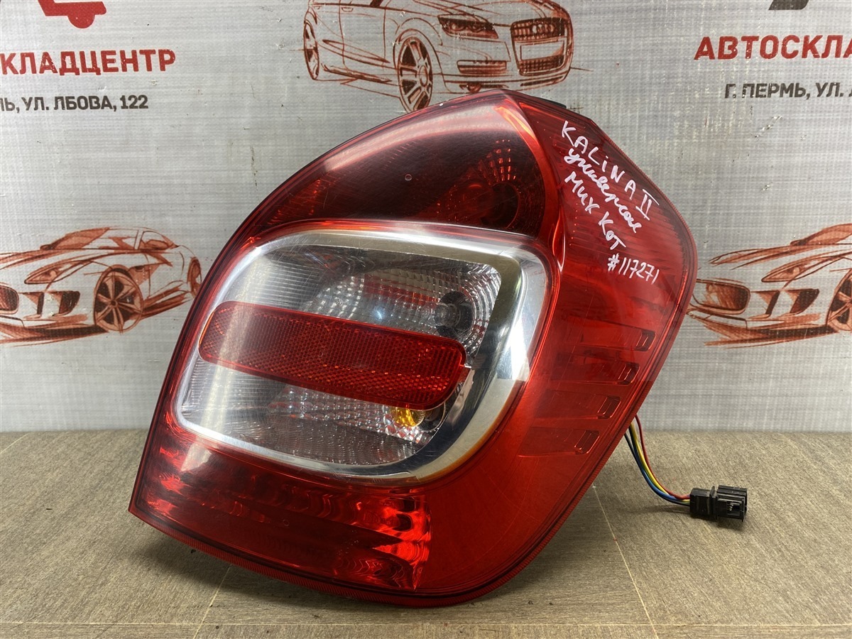 Фонарь правый LADA GRANTA 2013 (б/у)