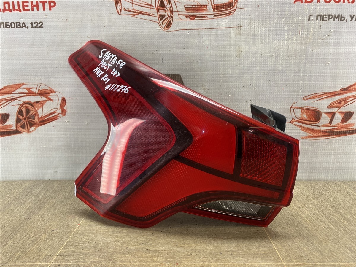 Фонарь левый HYUNDAI SANTA-FE (2018-н.в.) 2020 (б/у)