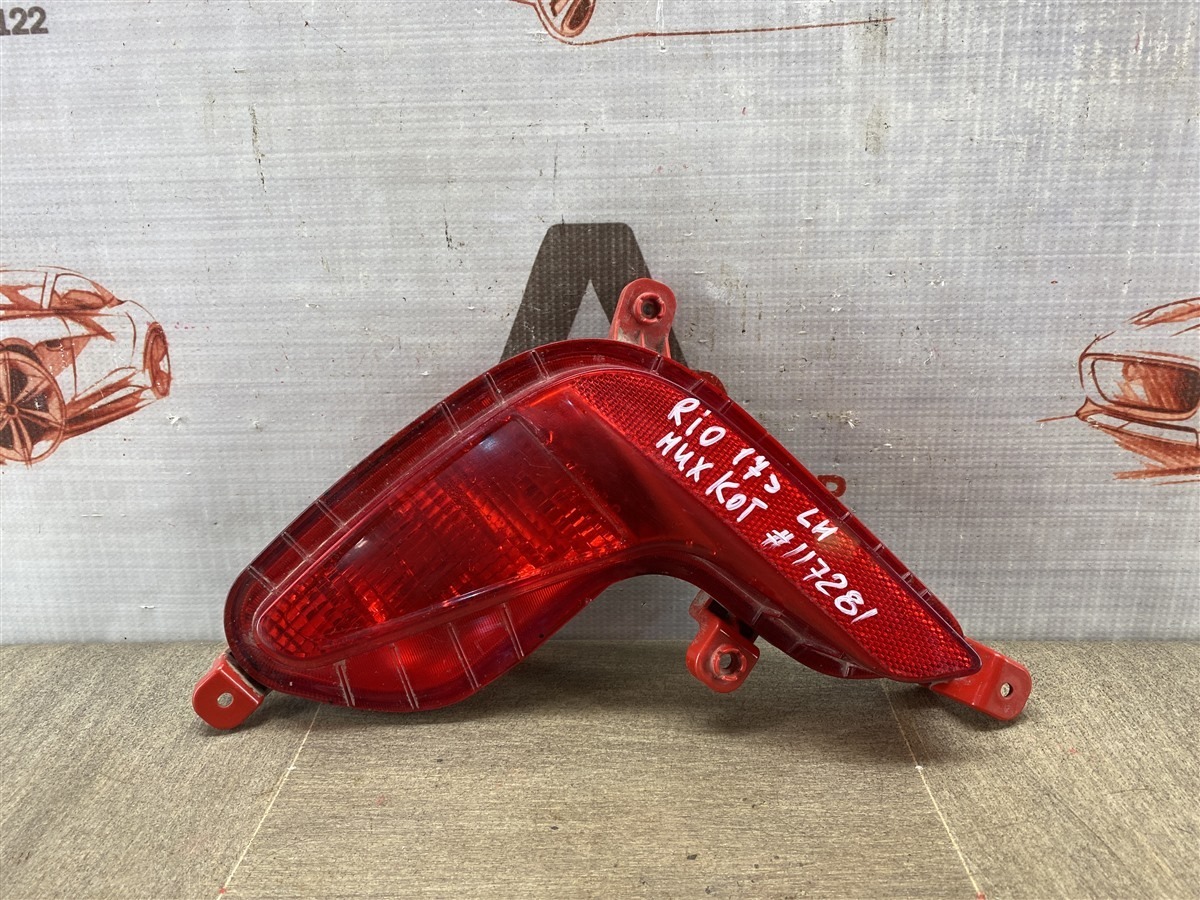 Фонарь противотуманный KIA RIO (2017-н.в.) 2017 левый (б/у)