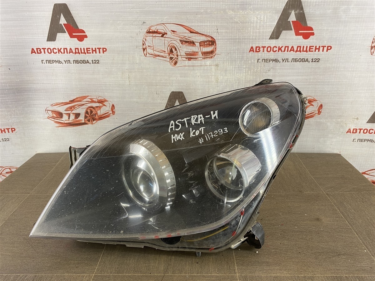 Фара левая OPEL ASTRA - H (2004-2014) (б/у)