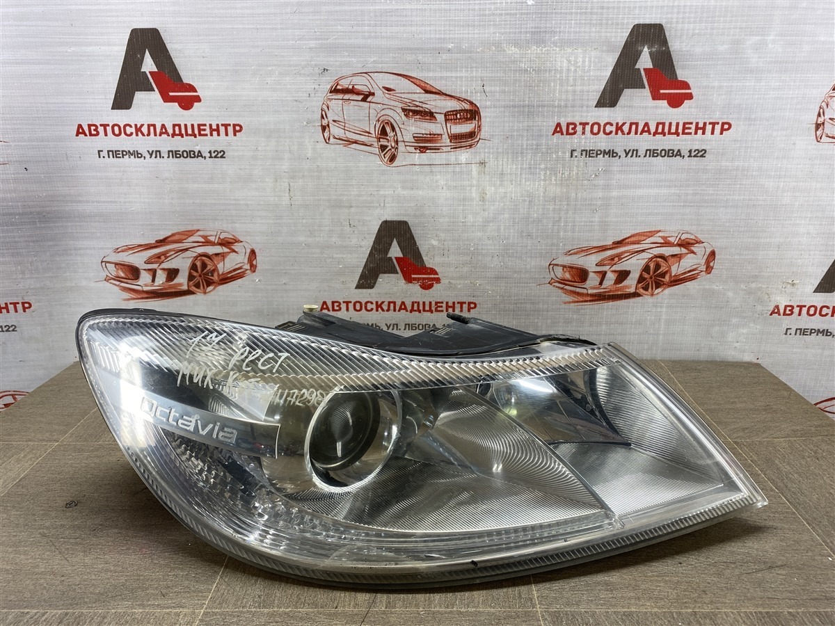 Фара правая SKODA OCTAVIA (2004-2013) 2008 (б/у)