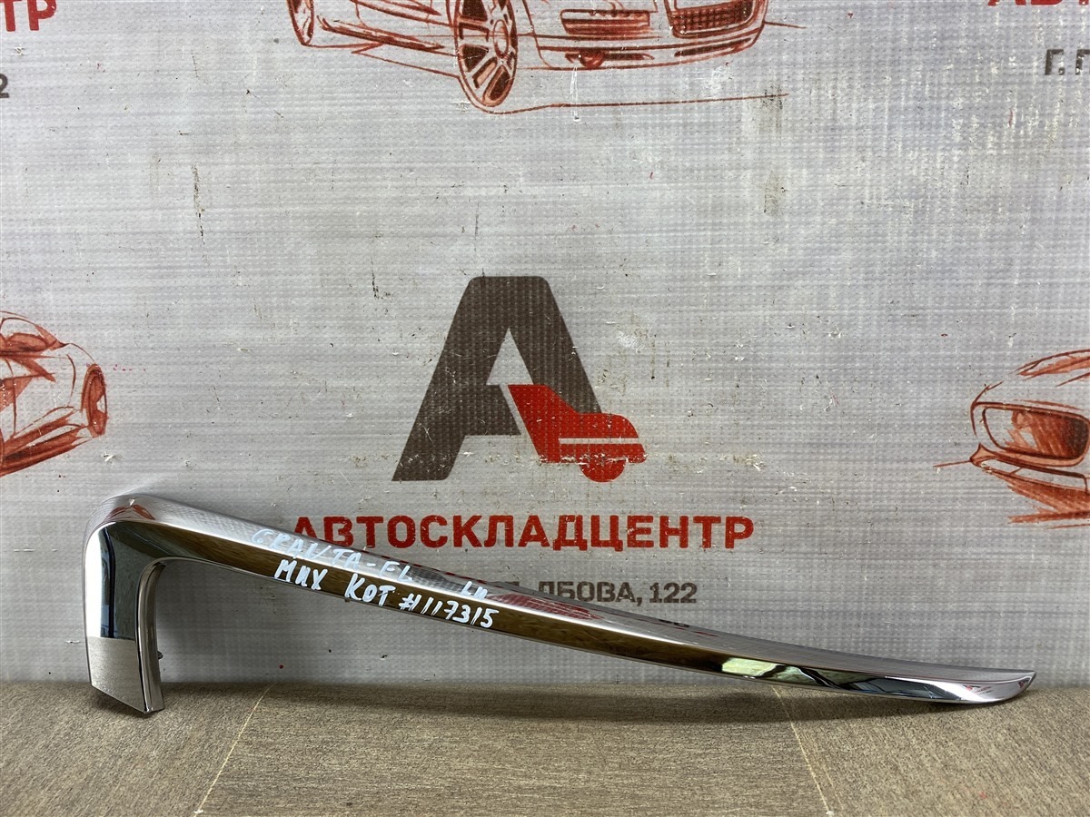 Молдинг бампера передний левый LADA GRANTA 2018 (б/у)