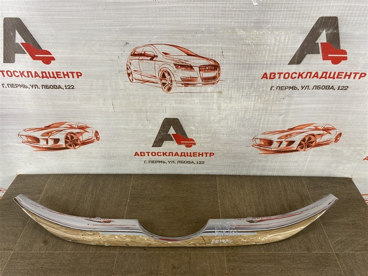 Решетка радиатора - молдинг HYUNDAI iX35 (2010-2016) (б/у)