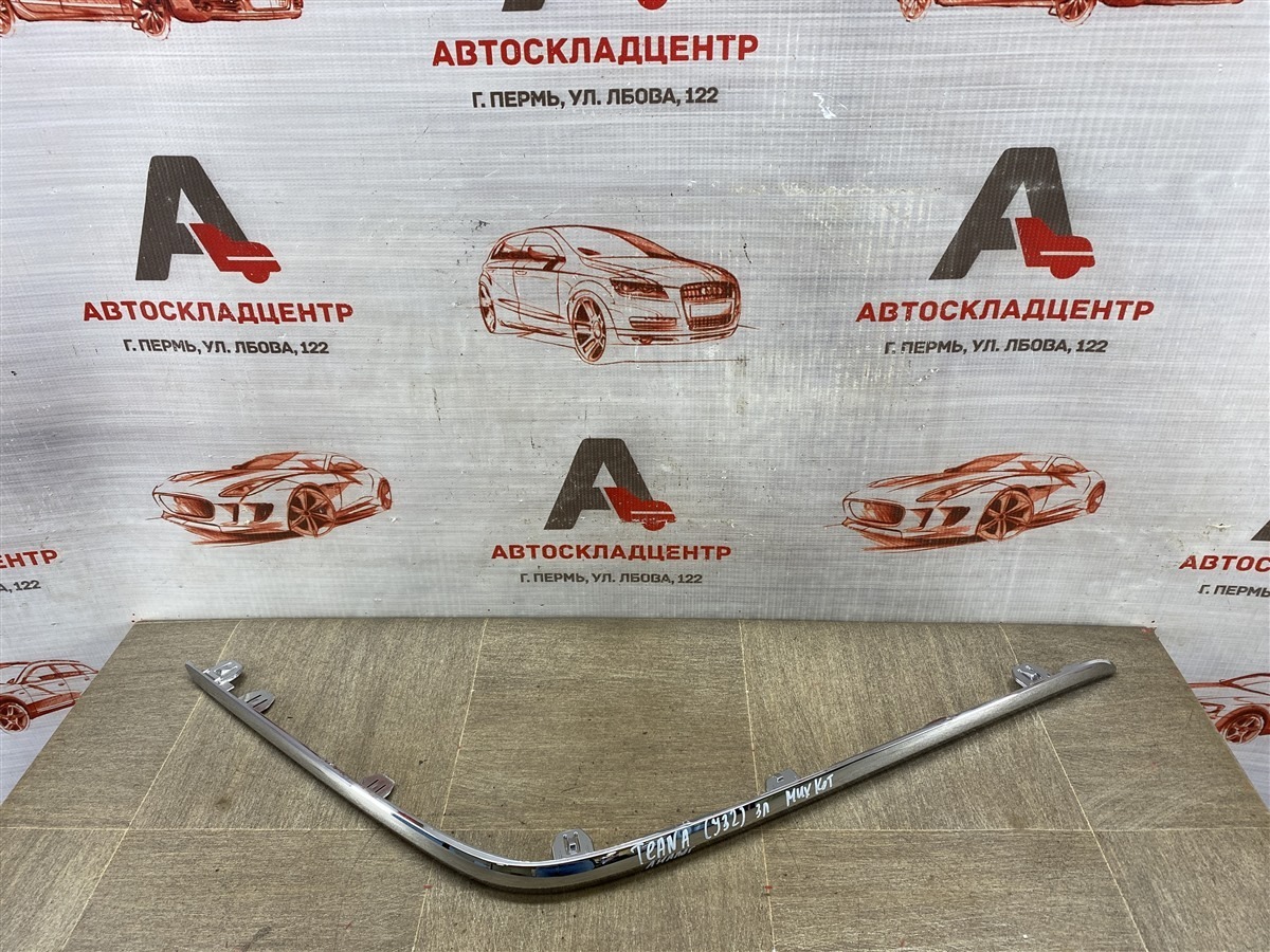 Молдинг бампера заднего левый NISSAN TEANA (2008-2014) (б/у)