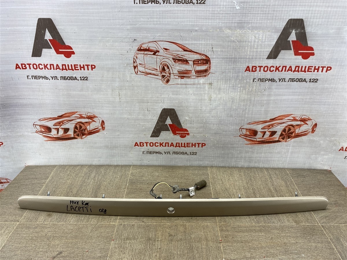 Ручка (молдинг) крышки багажника CHEVROLET LACETTI (б/у)