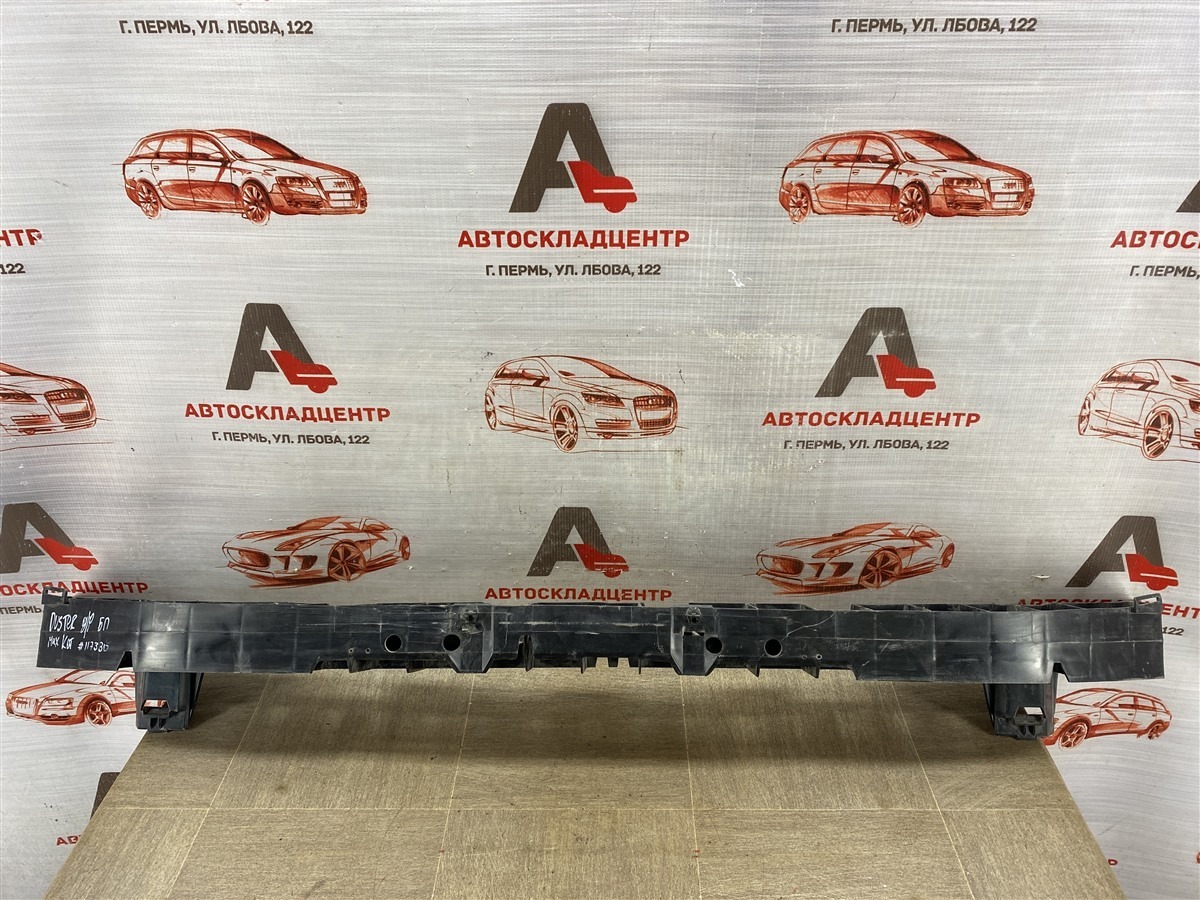 Абсорбер (наполнитель) бампера переднего RENAULT DUSTER (2010-н.в.) 2010 (б/у)