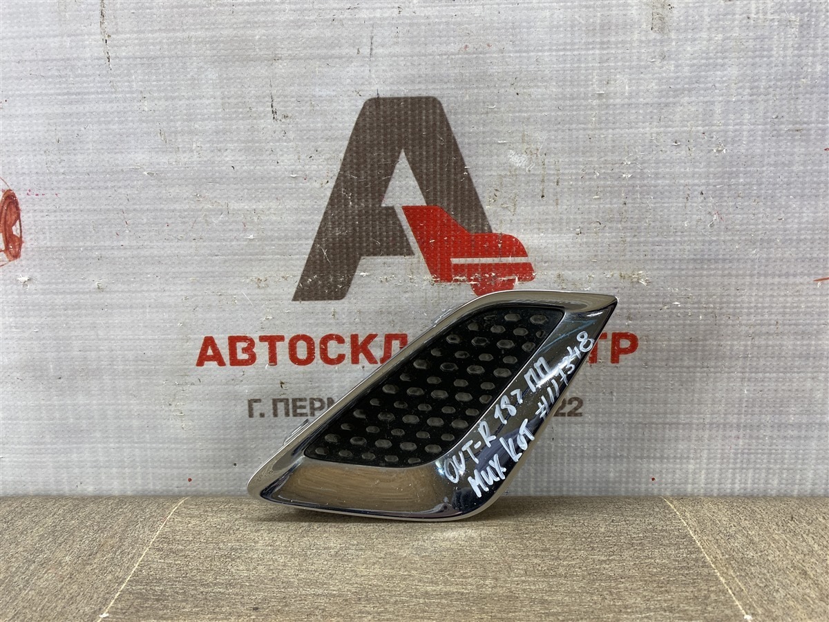 Молдинг бампера передний правый MITSUBISHI OUTLANDER (2012-н.в.) 2018 (б/у)