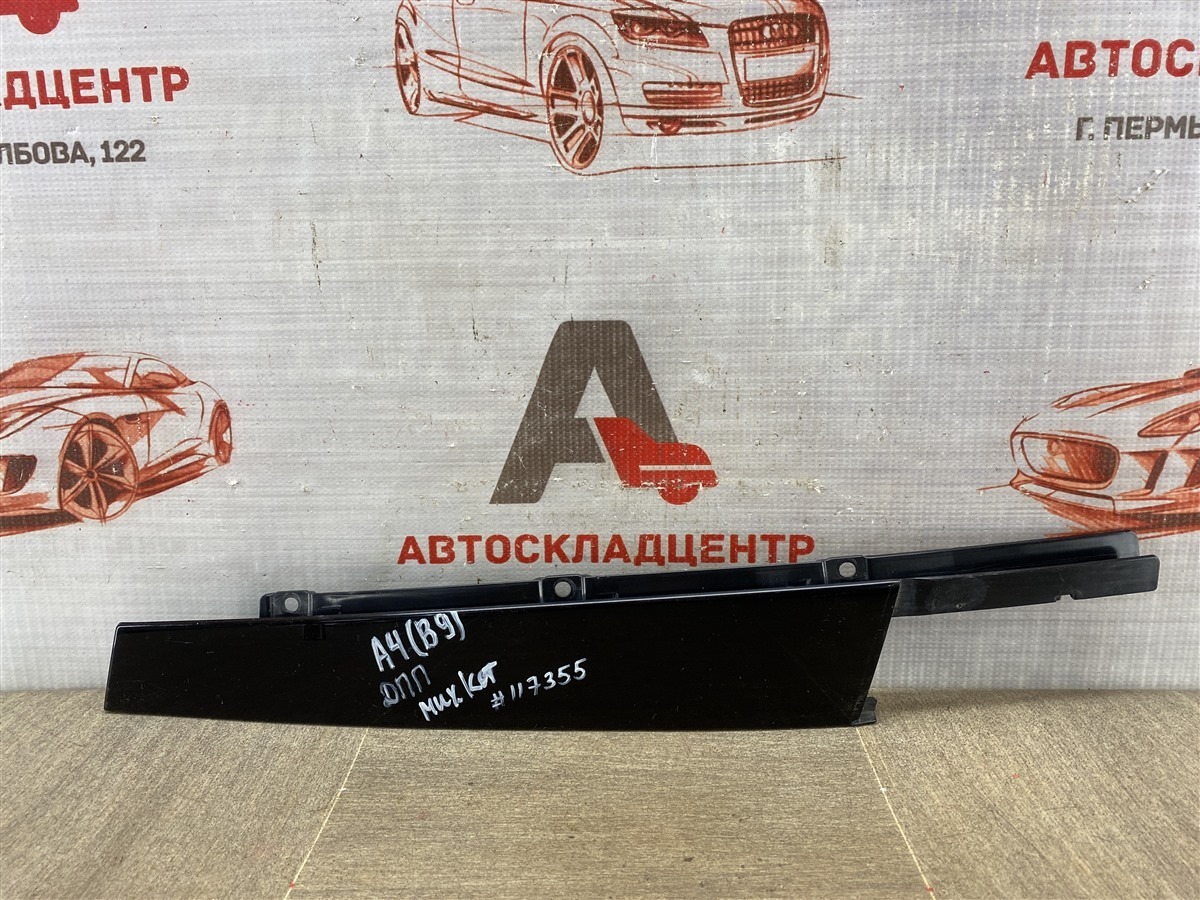 Накладка рамки двери AUDI A4 (B9) 2015-н.в. передняя правая (б/у)