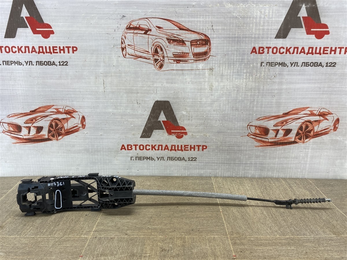 Ручка двери наружная - каркас VOLKSWAGEN TIGUAN (2007-2017) передняя левая (б/у)