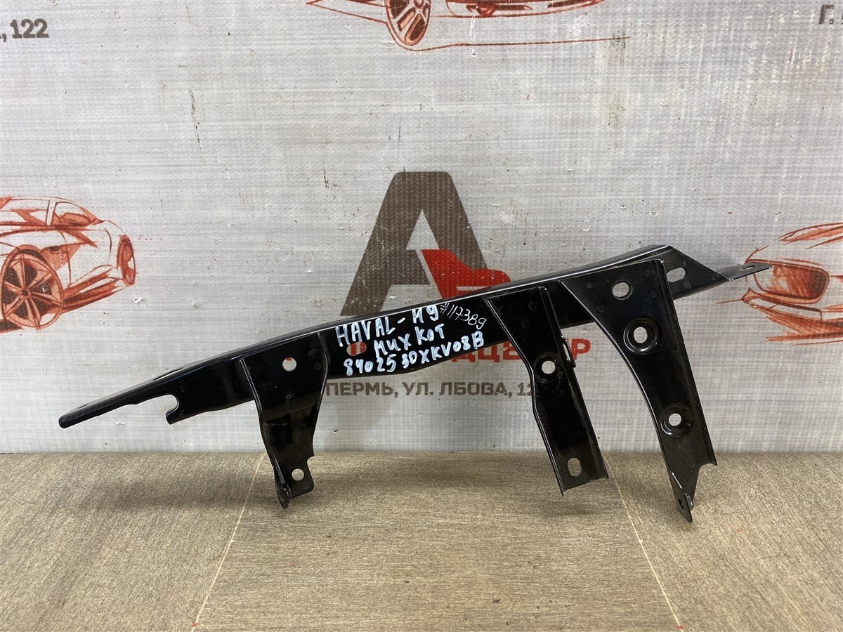 Кронштейн бампера переднего центральный HAVAL H9 (2015-н.в.) (б/у)