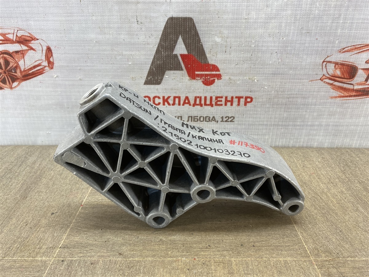 Кронштейн КПП/АКПП LADA GRANTA (б/у)