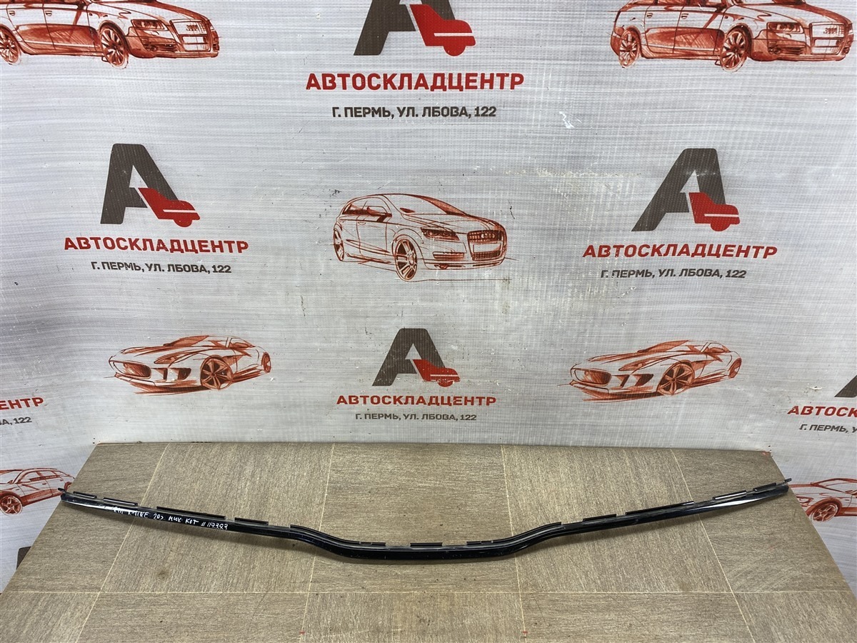 Решетка радиатора - молдинг KIA RIO X-Line (2017-н.в.) 2020 (б/у)