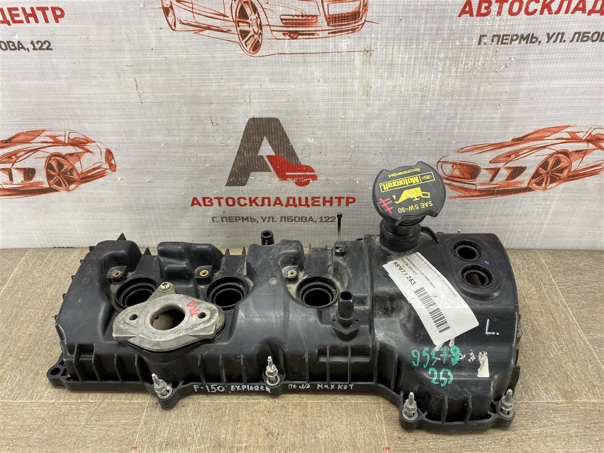 Крышка клапанов ( крышка ГБЦ) FORD EXPLORER 2010 - н.в. левая (б/у)