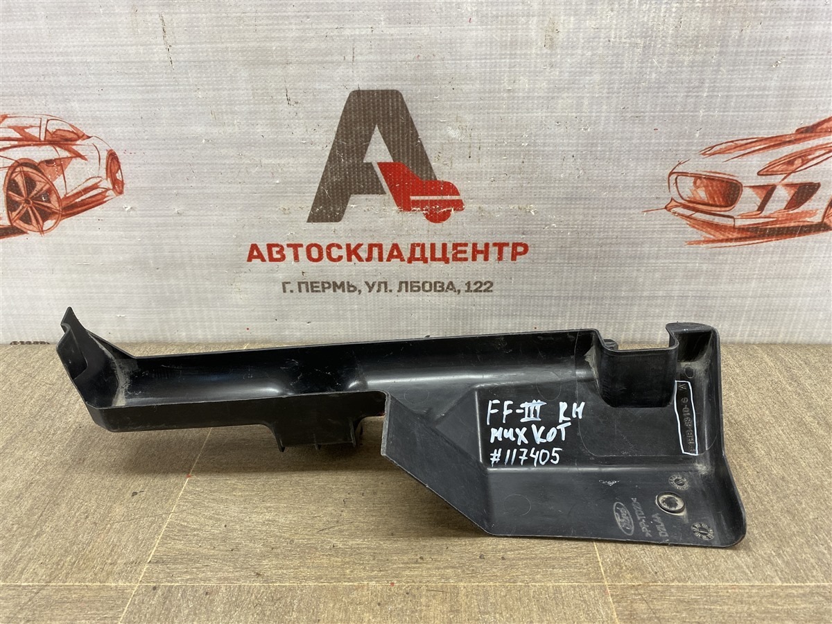 Дефлектор воздушного потока основного радиатора FORD FOCUS 3 2010-2019 левый (б/у)