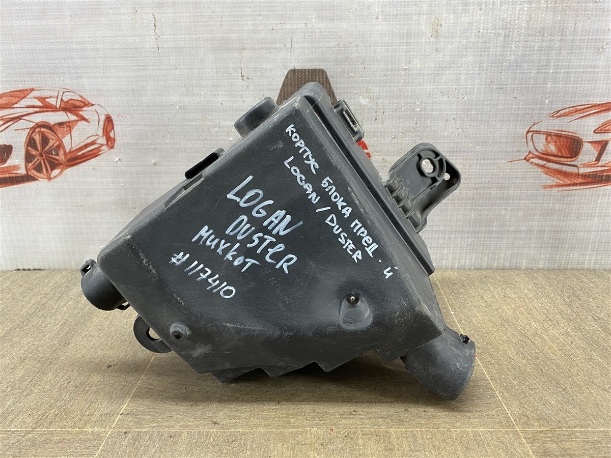 Электрика - блок предохранителей (корпус) RENAULT DUSTER (2010-н.в.) (б/у)