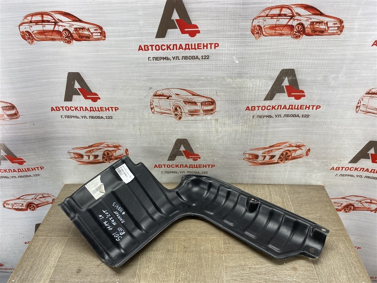 Защита моторного отсека - пыльник ДВС HYUNDAI SOLARIS (2010-2017) левая (б/у)