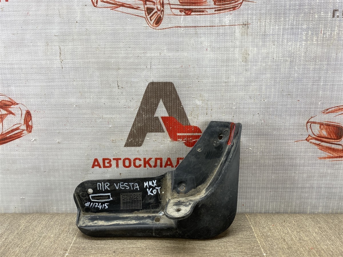 Брызговик передний правый LADA VESTA (б/у)