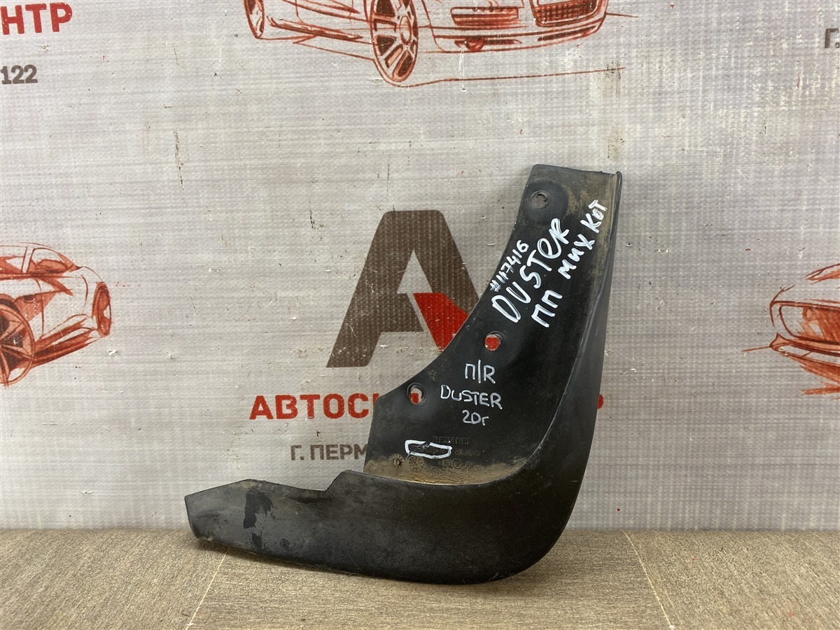 Брызговик передний правый RENAULT DUSTER (2010-н.в.) (б/у)