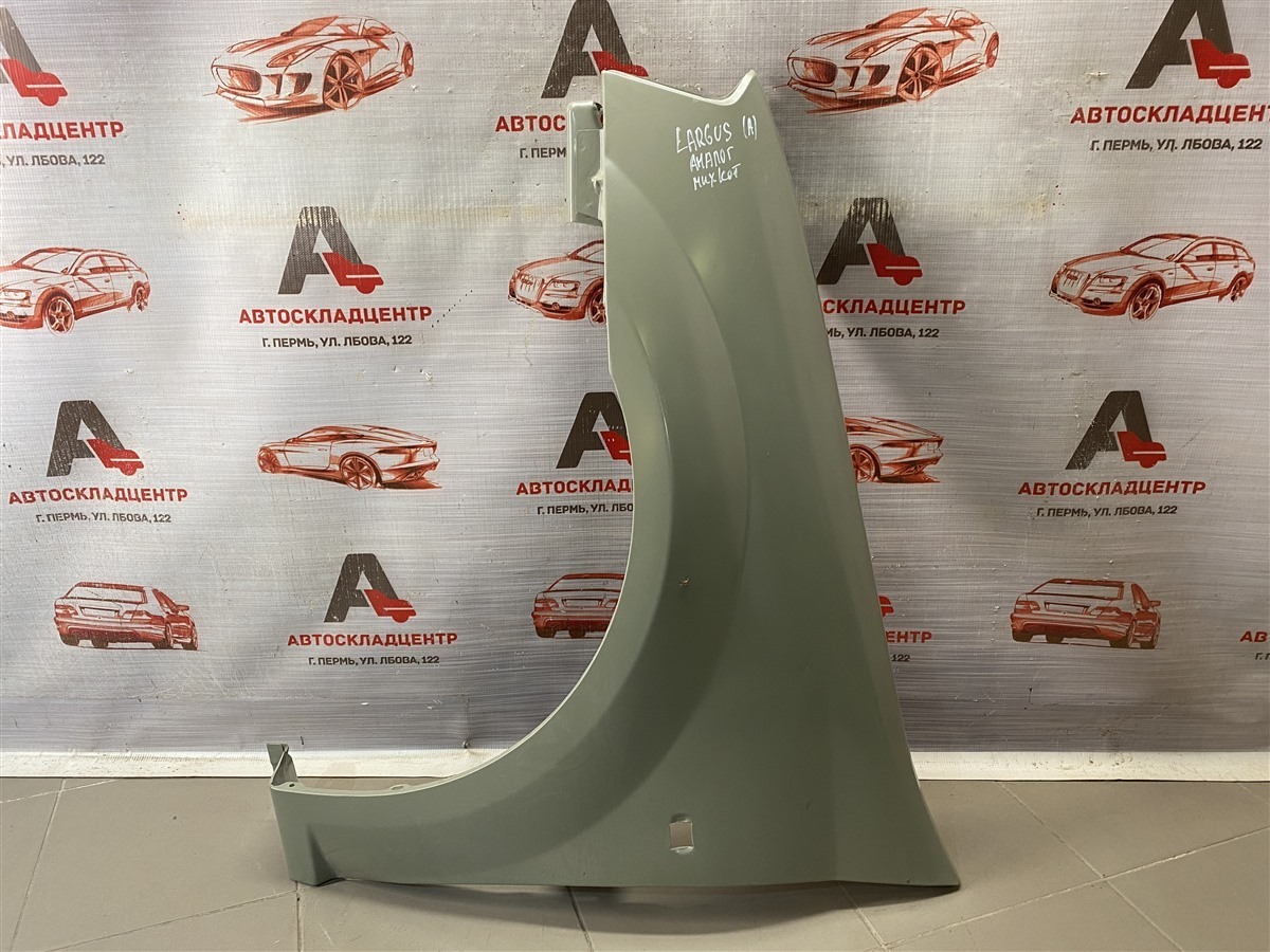 Крыло переднее левое LADA LARGUS (б/у)