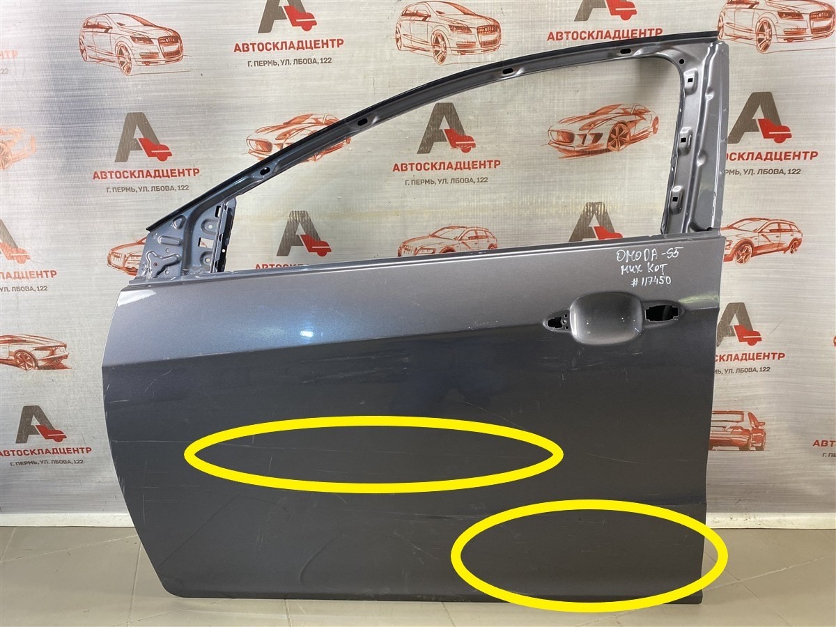 Дверь передняя левая OMODA S5 (2023-н.в.) (б/у)