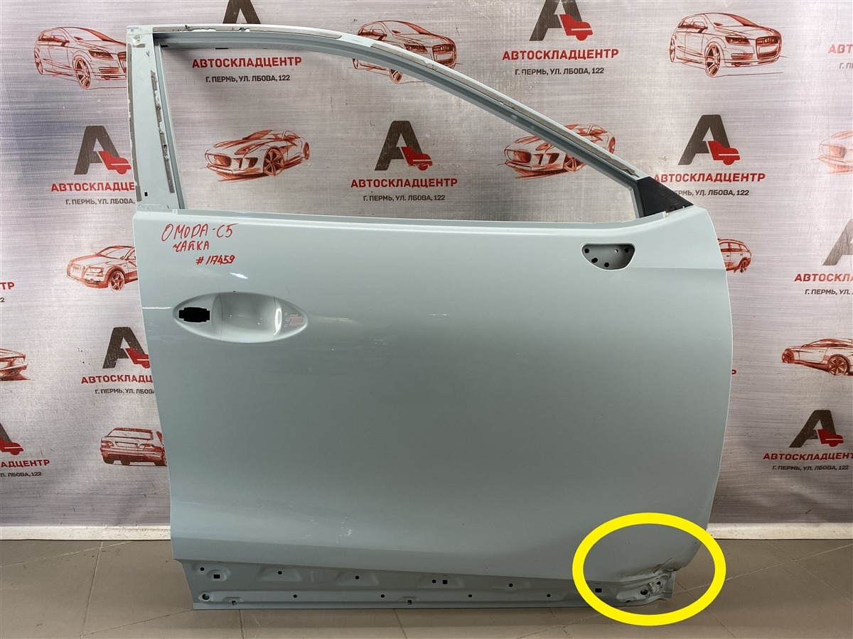Дверь передняя правая OMODA C5 (2021-н.в.) (б/у)