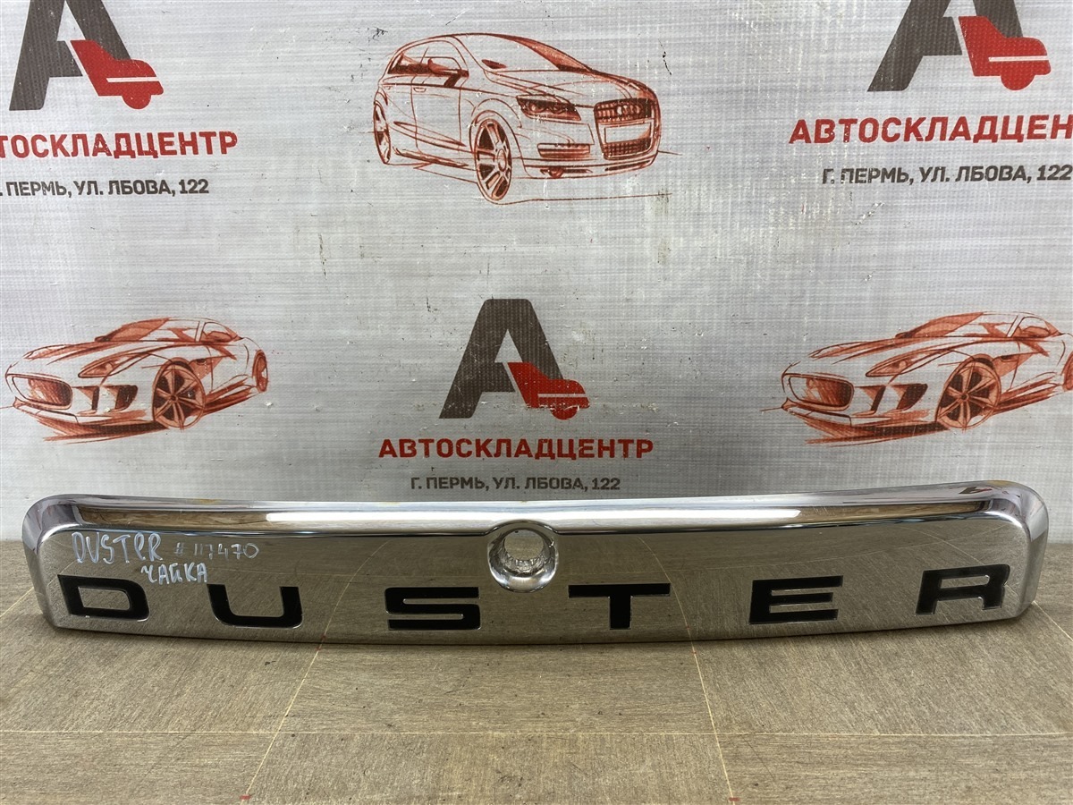 Ручка (молдинг) крышки багажника RENAULT DUSTER (2010-н.в.) 2010 (б/у)