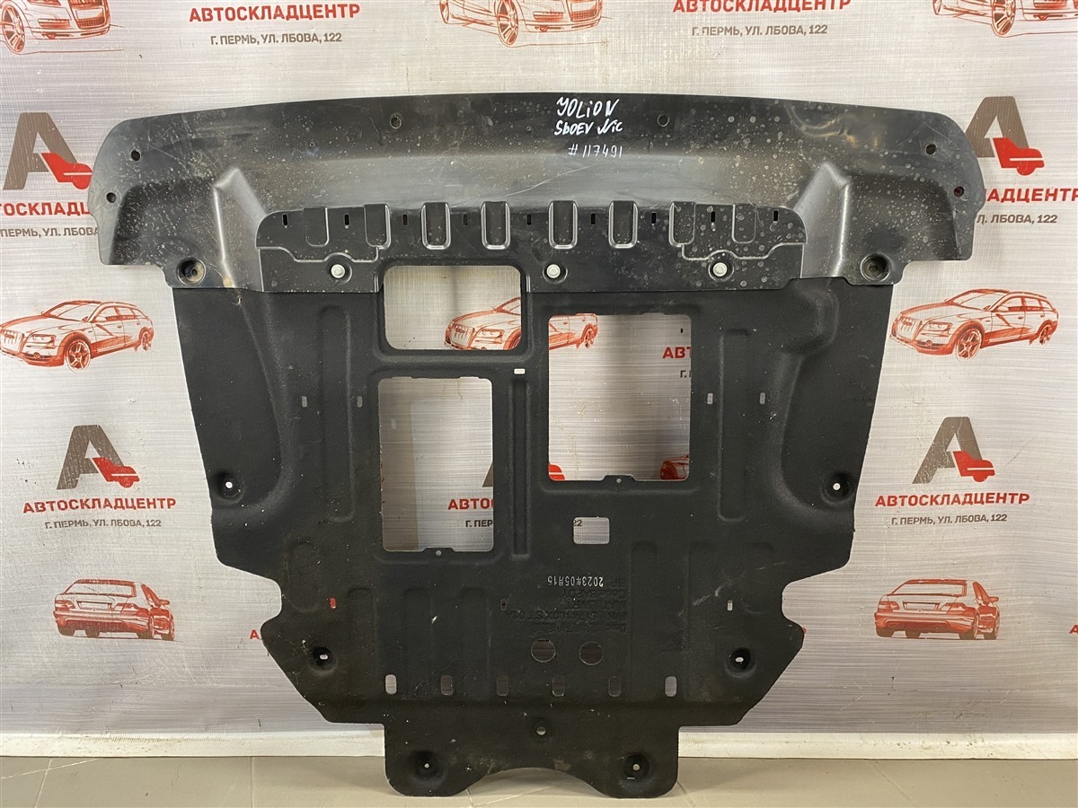 Защита моторного отсека - пыльник ДВС HAVAL JOLION (2020-н.в.) (б/у)