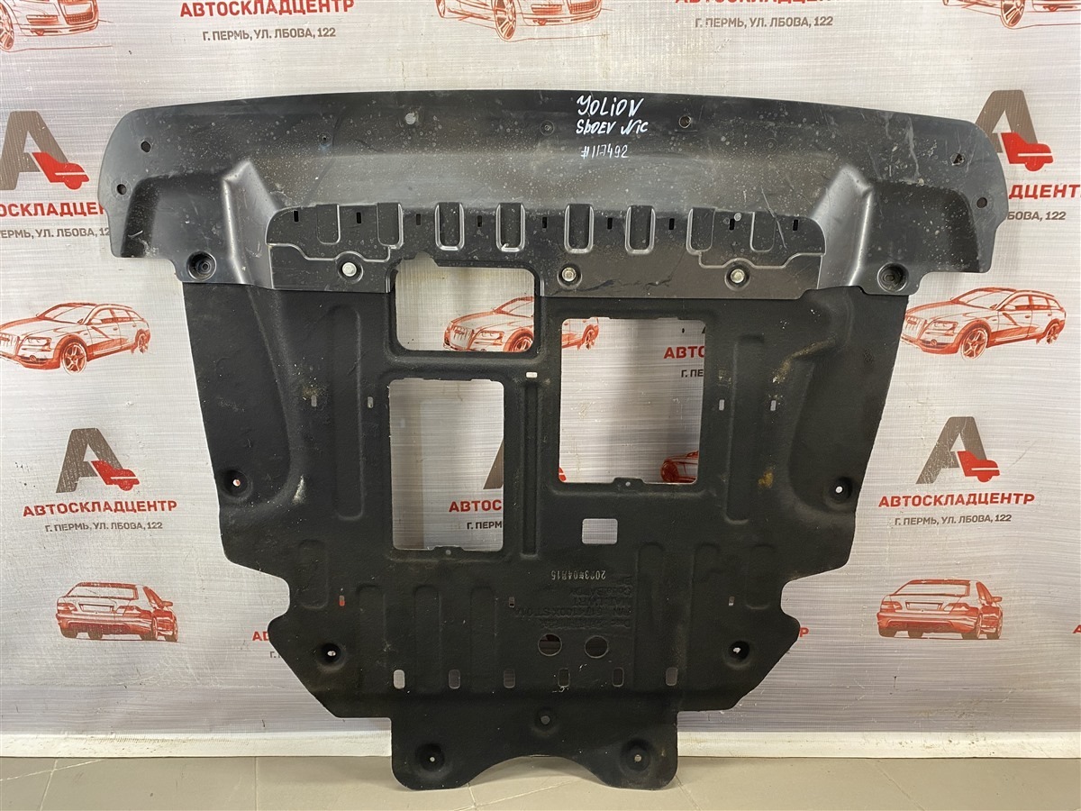 Защита моторного отсека - пыльник ДВС HAVAL JOLION (2020-н.в.) (б/у)