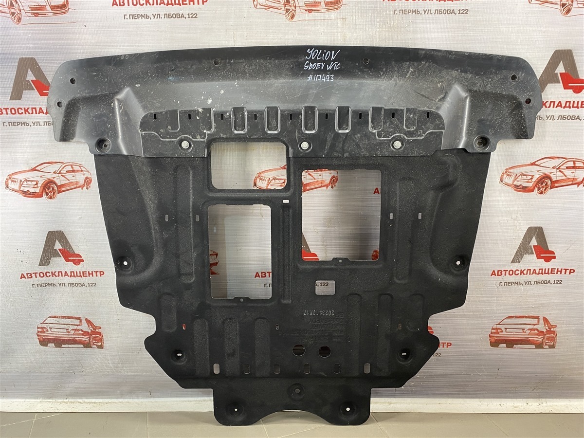 Защита моторного отсека - пыльник ДВС HAVAL JOLION (2020-н.в.) (б/у)