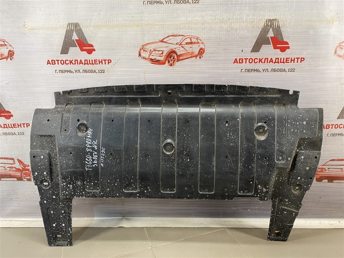 Защита моторного отсека - пыльник ДВС CHERY TIGGO 8 PRO MAX (2021-н.в.) (б/у)