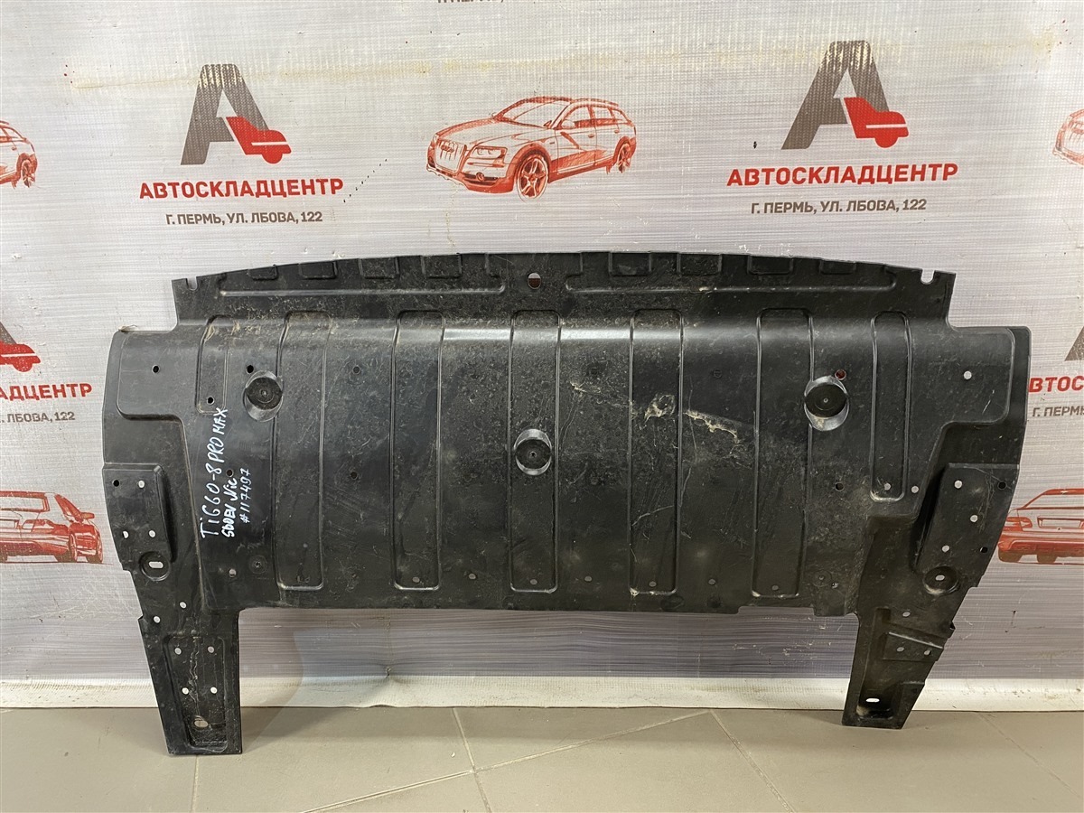 Защита моторного отсека - пыльник ДВС CHERY TIGGO 8 PRO MAX (2021-н.в.) (б/у)